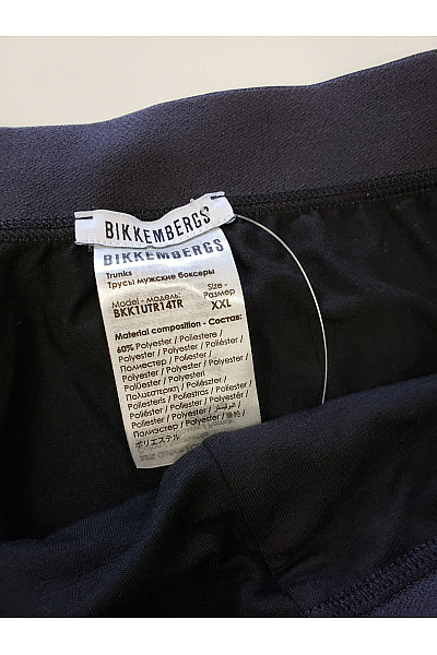 BIKKEMBERGS pánské boxerky měkké Velikost XXL | BIKKEMBERGS | obrázek 4
