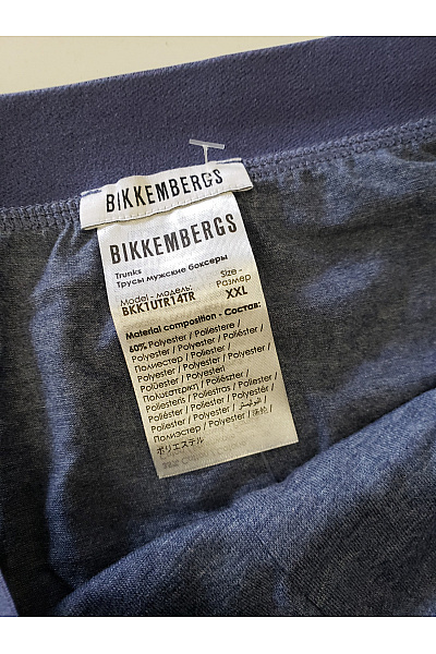 BIKKEMBERGS pánské boxerky modré měkké Velikost XXL | BIKKEMBERGS | obrázek 4