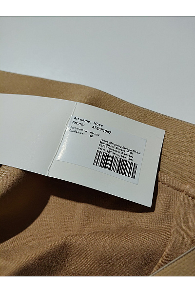 COUTURE LINE Béžové elegantní cigaretové kalhoty s vysokým pasem Vel. DE 48 | COUTURE LINE | obrázek 12