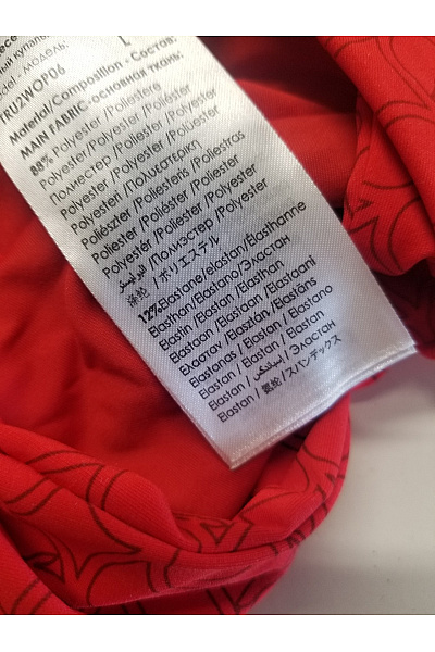 Trussardi Červené jednodílné plavky za krk s průstřihy Vel. L | Trussardi | obrázek 3