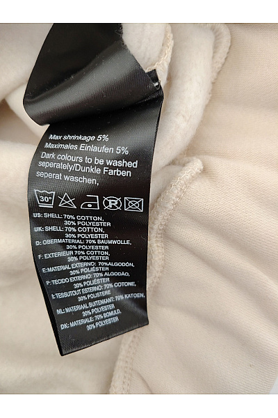 Dropsize Béžová bavlněná mikina na zip s kapucí a klokaní kapsou Velikost L | Dropsize | obrázek 8