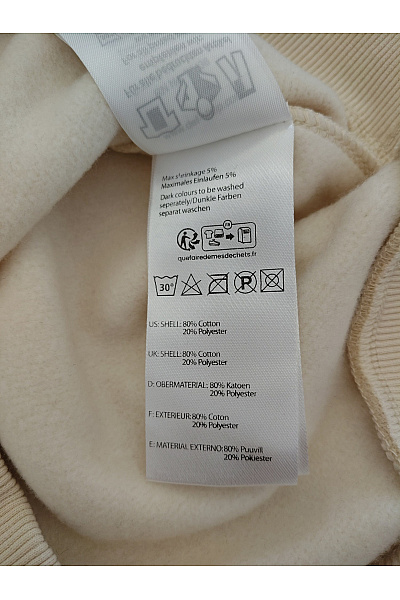 def Béžová bavlněná oversized mikina s kapucí a výšivkou Velikost L | def | obrázek 6