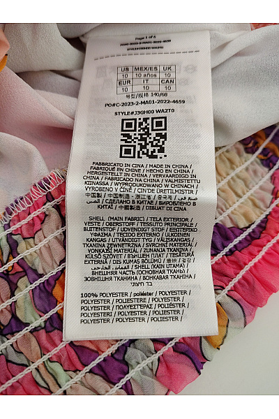 Guess Barevné retro crop top s odhalenými rameny a krátkým rukávem Velikost UK 10 | Guess | obrázek 7
