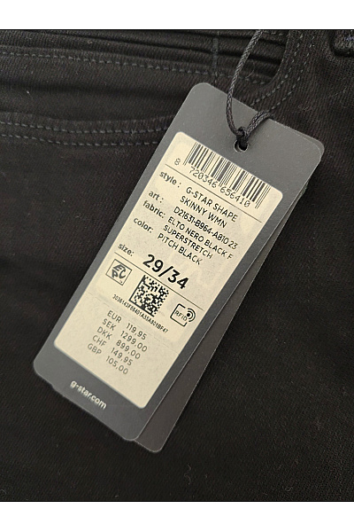 G-Star Dámské černé bavlněné skinny džíny | G-Star | obrázek 2
