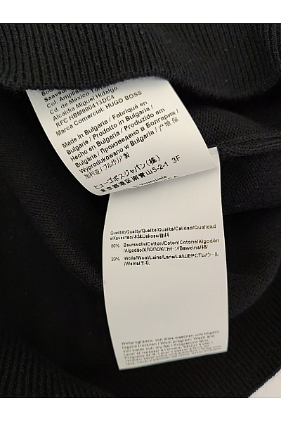 Hugo Boss Černý bavlněný pulovr přes hlavu basic Vel. L | Hugo Boss | obrázek 8