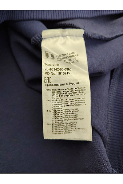 TIMEZONE Modrá bavlněná pánská mikina s kapucí a nápisem Vel. 2XL | TIMEZONE | obrázek 5