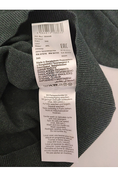 CASA MODA Pánský černý pletený kardigan na zip se stojáčkem Vel. EU 4XL | CASA MODA | obrázek 5