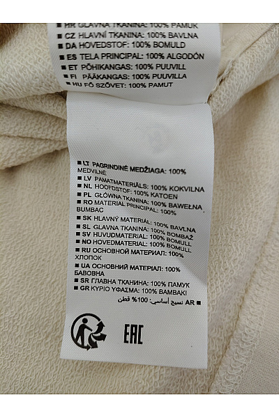 Marc O´Polo Béžová bavlněná mikina s kapucí oversized Vel. XL | Marc O´Polo | obrázek 5