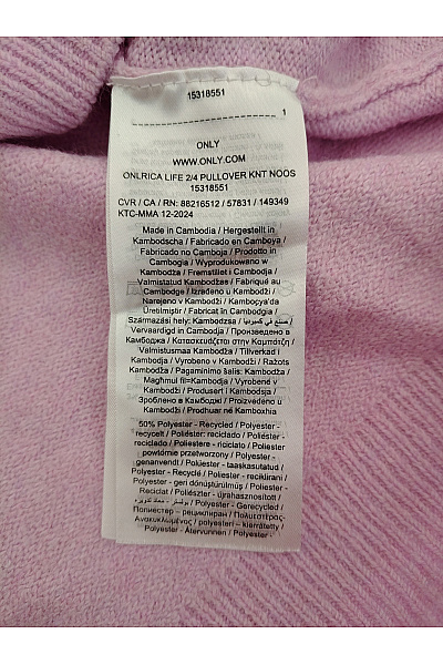 ONLY Růžová pletená halenka s krátkým nabíraným rukávem Velikost XL | ONLY | obrázek 3