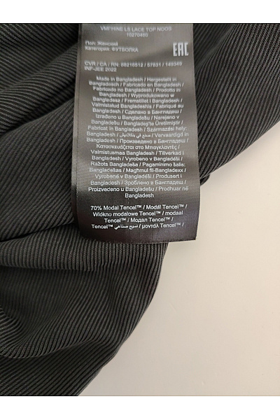 VERO MODA Dámské černé tričko s dlouhým rukávem a krajkovým výstřihem Vel. EU XS | VERO MODA | obrázek 3