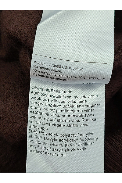 Savile Row Company Pánský hnědý vlněný rolák pletený pulovr Vel. M | Savile Row Company | obrázek 7