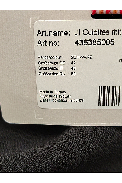 ADIA fashion Černé široké kalhoty s vysokým pasem Velikost DE 42 | ADIA fashion | obrázek 5