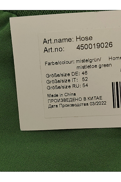 HELENA VERA Zelené cargo kalhoty s kapsami na stehnech Vel. DE 46 | HELENA VERA | obrázek 5