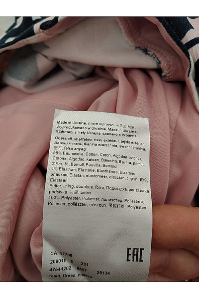 Vera Mont Bavlněné květované pouzdrové šaty midi Velikost 36 | Vera Mont | obrázek 6