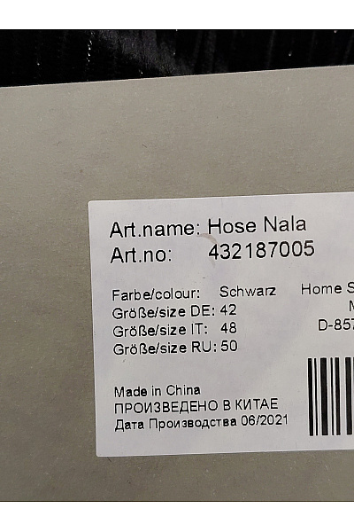 Nala Černé sametové široké kalhoty s vysokým pasem Vel. DE 42 | Nala | obrázek 4