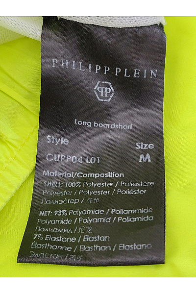 Philipp Plein Zelené plážové koupací kraťasy s potiskem Velikost M | Philipp Plein | obrázek 5