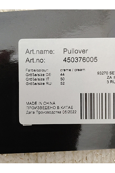 MALONE SOULIERS Béžový pletený dámský pulovr se stojáčkem a vzorem Vel. DE 44 | MALONE SOULIERS | obrázek 6