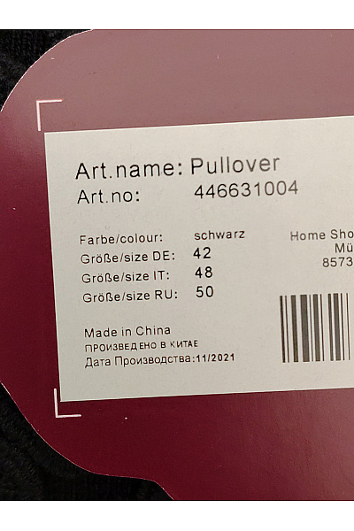 Alfredo Pauly Černá elegantní halenka s odhalenými rameny a krajkou Vel. DE 42 | Alfredo Pauly | obrázek 4