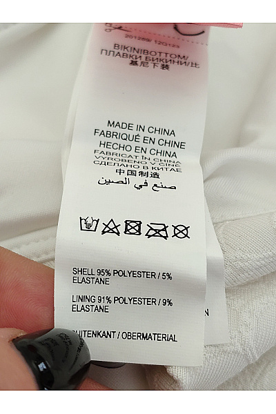 Hunkemoller Bílé brazilské plavkové kalhotky s krajkou Velikost XXL | Hunkemoller | obrázek 7