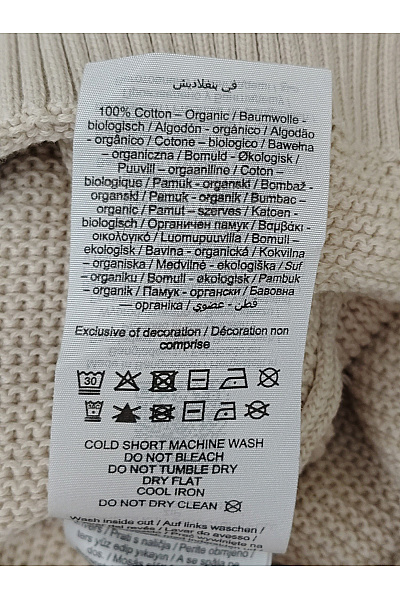 SELECTED Béžový pánský pletený svetr na zip se stojáčkem Vel. L | SELECTED | obrázek 4
