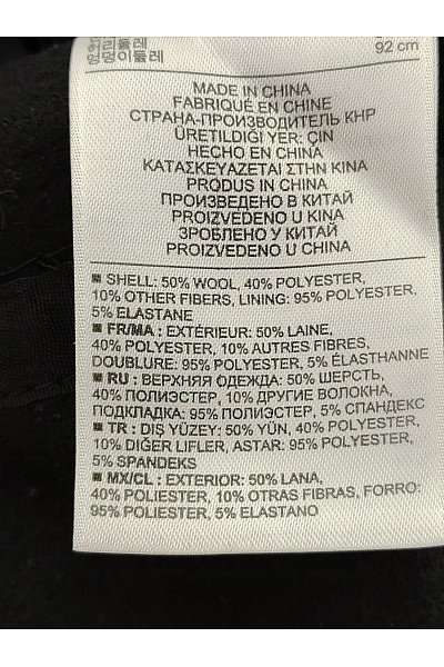 BANANA REPUBLIC Černá vlněná pouzdrová sukně s rozparkem Vel. US 4 | BANANA REPUBLIC | obrázek 8