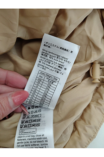 TOMMY HILFIGER Béžová prošívaná puffer bunda s kapucí oversize Vel. 6XL | TOMMY HILFIGER | obrázek 12