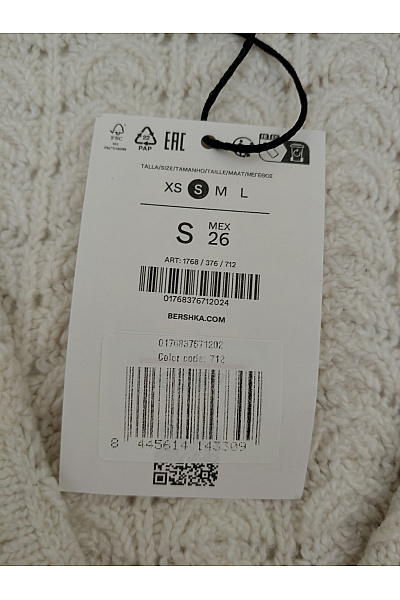 Bershka Béžový pletený kardigan s límcem a copánkovým vzorem Vel. S | Bershka | obrázek 8