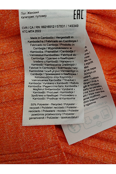 VERO MODA Oranžový žebrovaný pulovr s výstřihem do V Vel. EU XS | VERO MODA | obrázek 4
