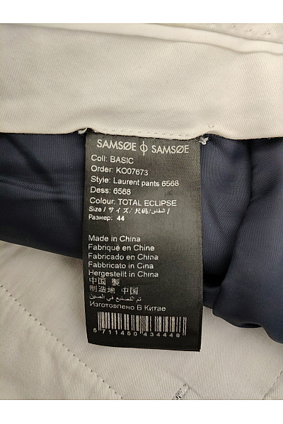 Samsonite Pánské vlněné společenské kalhoty rovné Velikost 44 | Samsonite | obrázek 7