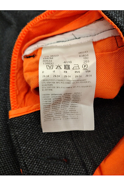 DRYKORN Šedé chlapecké kalhoty smart casual Velikost EU 29-34 | DRYKORN | obrázek 5