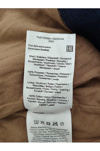 Mexx Chlapecká hnědá bomber bunda měkká Velikost EU 134-140 | Mexx | obrázek 7