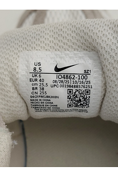 Nike tenisky W Air Max Moto 2K SE Béžové Vel. EU 40 | Nike | obrázek 8