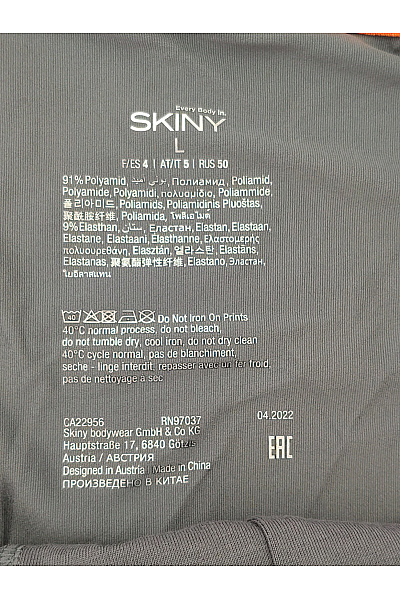 Skiny Pánské šedé boxerky sportovní střih Velikost L | Skiny | obrázek 4