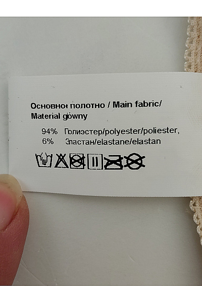 TEYLI Béžové dámské kalhotky tanga měkké Vel. EU L | TEYLI | obrázek 6