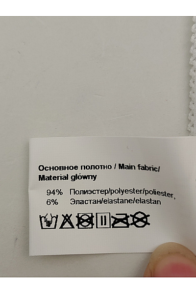 TEYLI Bílé dámské kalhotky tanga Vel. EU L | TEYLI | obrázek 6