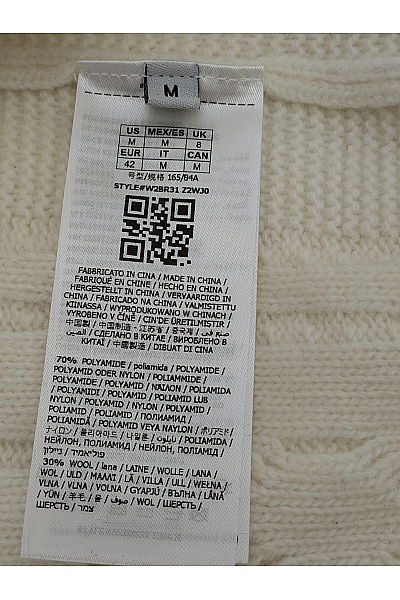 Guess Béžový pletený kardigan s copánkovým vzorem a páskem Vel. US M | Guess | obrázek 8