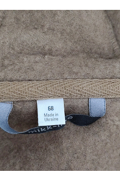 Mikk-line Dětská merino kombinéza s kapucí khaki Vel. EU 68 | mikk-line | obrázek 6