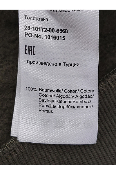 TIMEZONE Pánská khaki mikina crewneck bez potisku Velikost XL | TIMEZONE | obrázek 4
