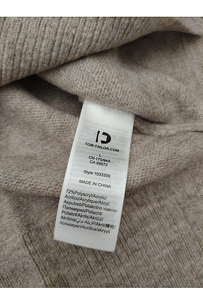 TOM TAILOR Béžový vlněný pulovr z jačí vlny s výstřihem do V oversized Velikost L | TOM TAILOR | obrázek 7