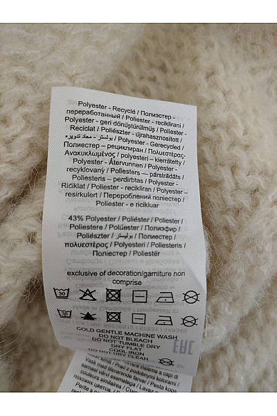 VERO MODA Béžový crop pulovr do véčka s balonovými rukávy Vel. EU L | VERO MODA | obrázek 7