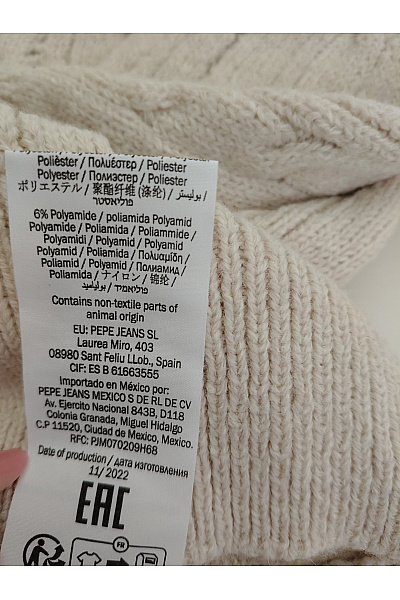 Pepe Jeans Béžový oversized pletený pulovr s copánkovým vzorem Vel. M | Pepe Jeans | obrázek 8