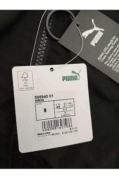 Puma Černobílá chlapecká sportovní bunda oversized | Puma | obrázek 8