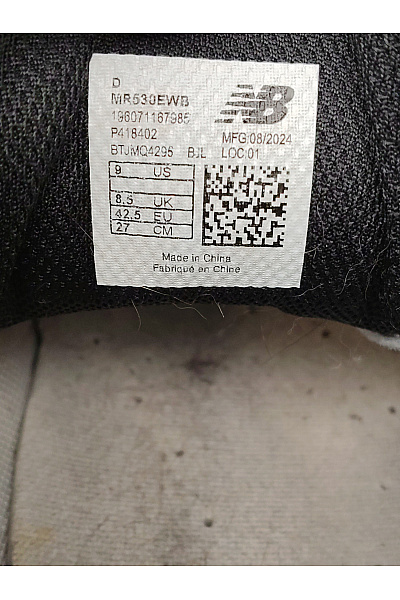 New Balance Pánské tenisky 530 Bílé Velikost EU 42.5 | New Balance | obrázek 7