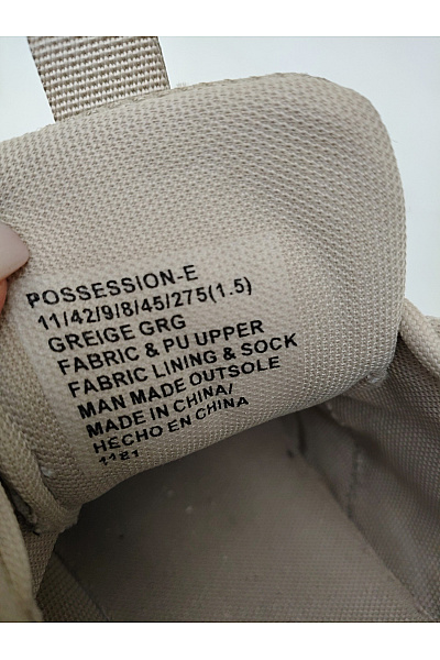 Steve Madden tenisky Possession Béžové Vel. EU 42 | Steve Madden | obrázek 12