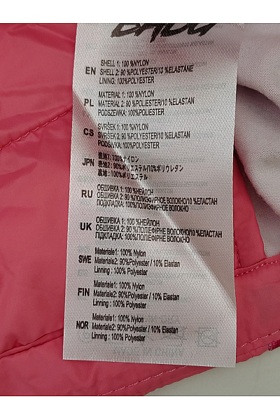 Bidi Badu Růžová sportovní hybridní bunda na zip s potiskem Vel. EU M | Bidi Badu | obrázek 6