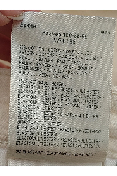 Lee Béžové bavlněné džíny s vysokým pasem rovné | Lee  | obrázek 8