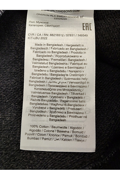 ONLY & SONS Chlapecká bavlněná mikina s kapucí oversized Velikost L | ONLY & SONS | obrázek 4