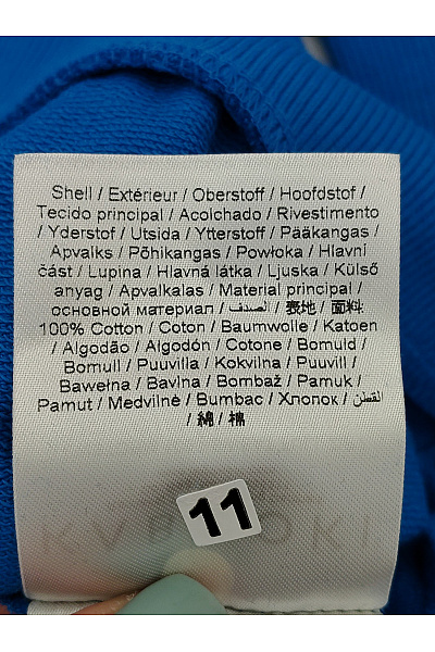 Leonisa Chlapecká bavlněná mikina na zip s kapucí modrá Vel. EU 134 | Leonisa | obrázek 8