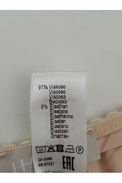 HANRO Béžová dámská tílková košilka volného střihu Velikost XL | HANRO | obrázek 7
