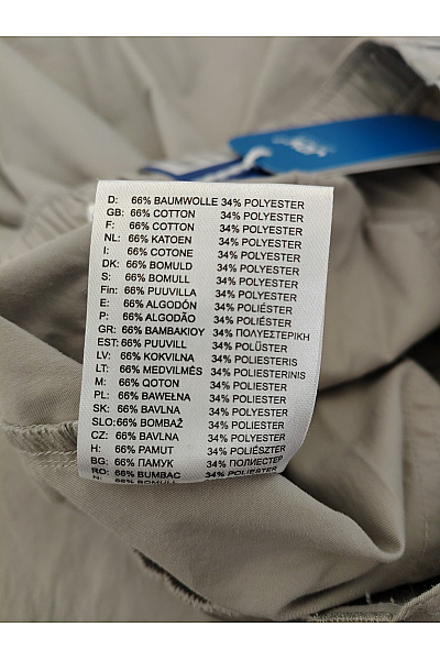 SPORTSWEAR Bavlněné pánské chino kraťasy béžové ke kolenům Vel. DE 48 | SPORTSWEAR | obrázek 9